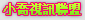 080 聊天室